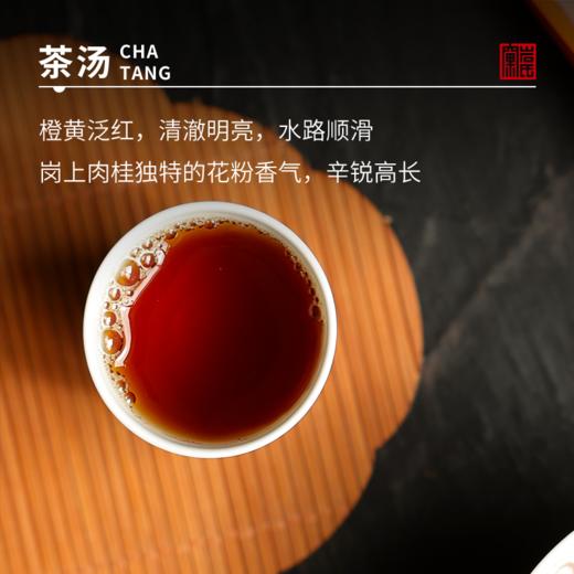 【窠岩氏】忽烈 山场纯料马肉半斤装 商品图3