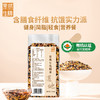 果然生机 道地有机七色糙米400g/袋 商品缩略图0