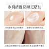 CosmeDecorte 黛珂 多重防晒乳 60g 经典版不防水 商品缩略图6