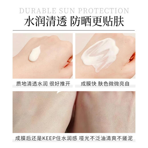 CosmeDecorte 黛珂 多重防晒乳 60g 经典版不防水 商品图6