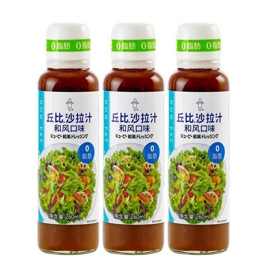 【悦惠精选】丘比沙拉汁和风口味260ml*3 商品图0