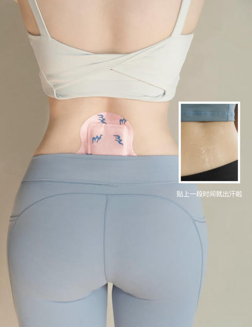 真不二元胡五灵脂八髎贴通八髎专注女性女科问题 商品图9