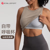 螺纹一体杯运动健身无袖背心  高弹柔软触感  下摆交叉带设计 外穿更有型 DY66189 商品缩略图1