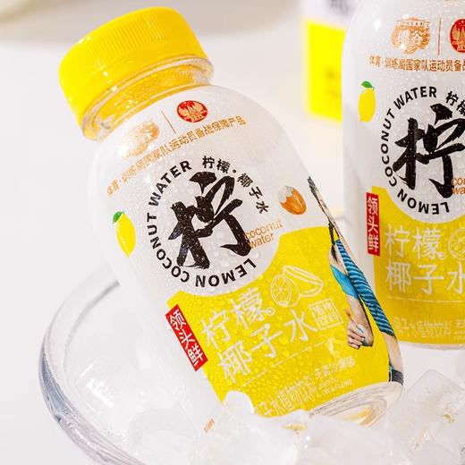 椰谷领头鲜柠檬椰子水 无菌冷灌 口感清爽 商品图2