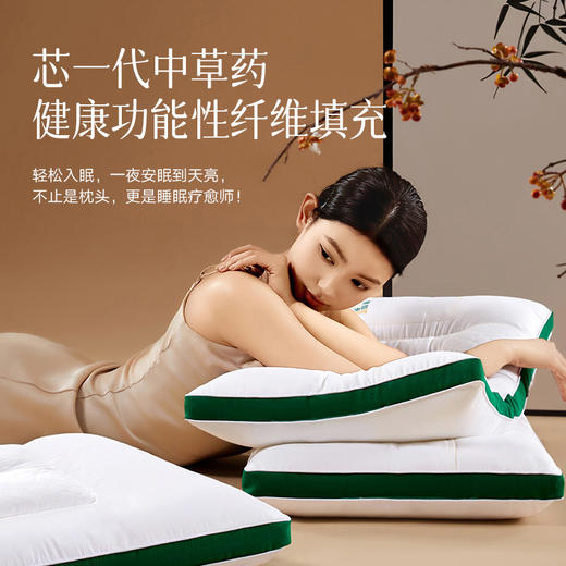 热卖！“华西医学联名”寤香助眠1号深睡枕 /医学1号 K60 护颈康养枕 细腻亲肤 舒爽透气 商品图2