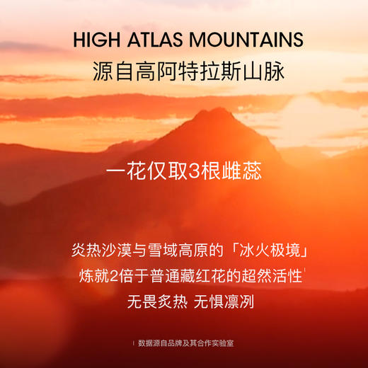 鎏金奢妍抗皱修护紧颜水乳120ml+100ml 商品图1