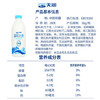 天润新疆酸奶 润康方桶 低温酸奶酸牛奶老酸奶 大桶酸奶 1kg*1桶 商品缩略图0