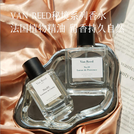 【香水】正装50ml/瓶，🌲清新林木香，🍊轻盈花果调~VanReed秘境系列，香水法式小众香水，木质中性香，持久留香，礼盒送礼 商品图2