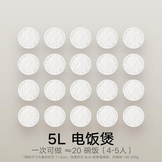 米家小米电饭煲家用4-5个人 多功能电饭锅煮饭锅煮粥锅 厚质内胆不粘锅智能防溢 大容量5升 商品图2