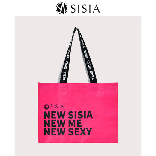 sisia品牌环保袋男女通用单肩包游泳运动杂物包收纳袋大容量户外62W01S1A 62W01S2A 商品图1