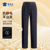 【蜀黍家加绒通勤裤W1】四面弹力商务通勤西裤男女修身保暖直筒长裤 商品缩略图5