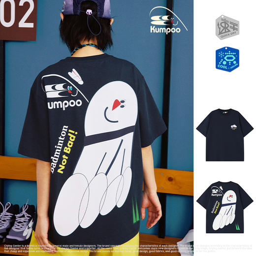 CryingCenterkumpoo薰风羽毛球联名系列笑脸羽毛球印花圆领短袖 速干凉感 商品图0