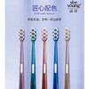 滋源万根刷丝牙刷刮舌苔款五支装（6972598851057） 商品缩略图0
