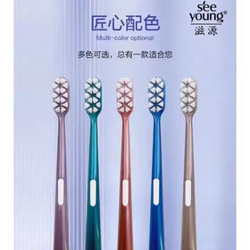 滋源万根刷丝牙刷刮舌苔款五支装（6972598851057）