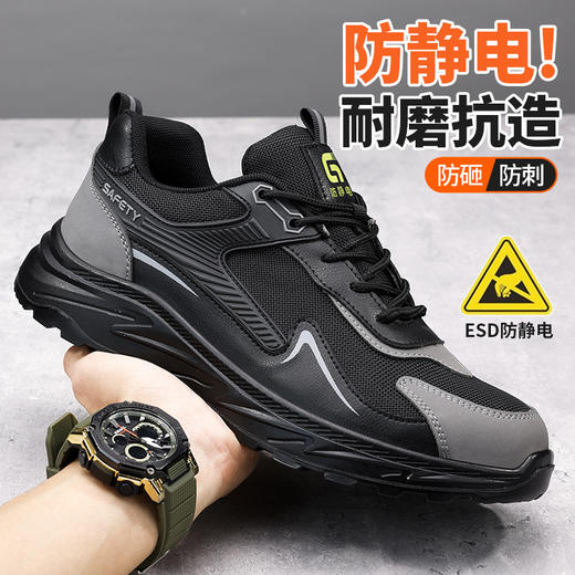 新款防静电防砸防刺工作鞋钢包头实心底LA认证专业防护安全功能鞋舒适四季款 商品图2