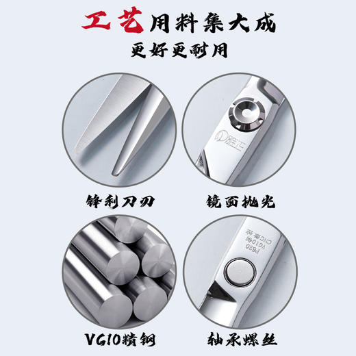 雅正专业美发工具大刀6.2综合剪VG10钢材美发剪刀 商品图3