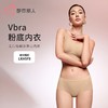 都市丽人粉底内衣Vbra锦泳薄无排扣无钢圈文胸LBH6X2 商品缩略图1