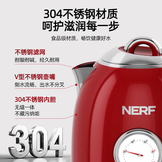 NERF拉尔弗复古保温烧水壶电热水壶LGR-B8013C 商品图0