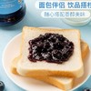 【悦惠精选】MM西班牙进口蓝莓果酱640g 商品缩略图3