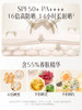 京润珍珠50G新款摇摇防晒液美白防晒MS 商品缩略图2