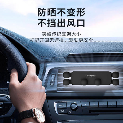 霍尼韦尔重力感应自动车载支架 HZX21 商品图5