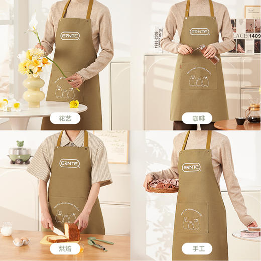 ERNTE昂特 周边 熊仔围裙 商品图2