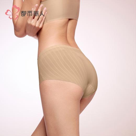都市丽人零感痕系列锦氨零感痕平角裤LKH5F8 商品图3