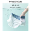 Threegun三枪 【冰丝】男士平角短裤四角内裤（1条装）-50747B031 商品缩略图1