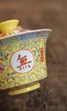 【指间彩】万寿无疆珐琅彩重工三才盖碗满容约180cc 商品缩略图4