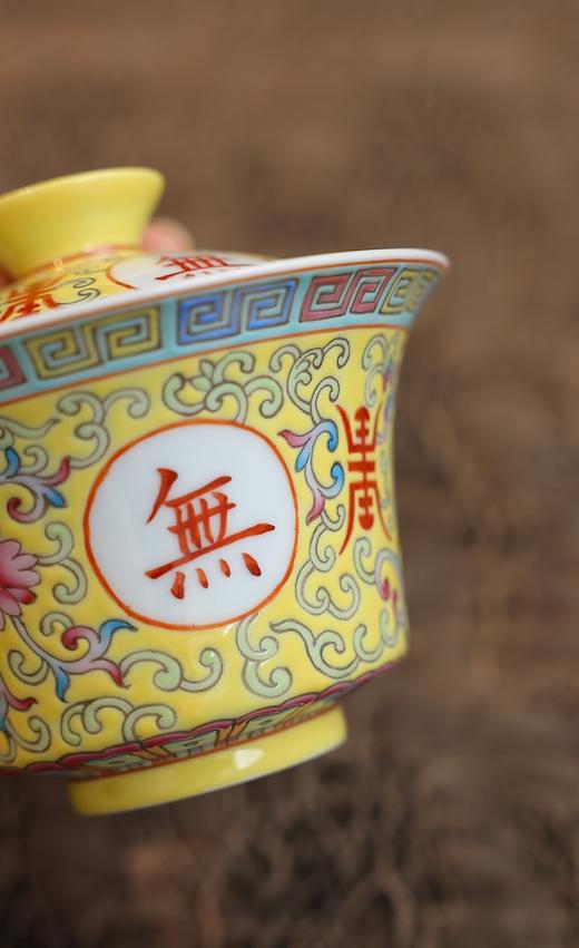 【指间彩】万寿无疆珐琅彩重工三才盖碗满容约180cc 商品图4