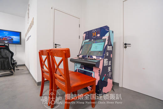 杭州慢姑娘径婵轰趴馆 商品图3