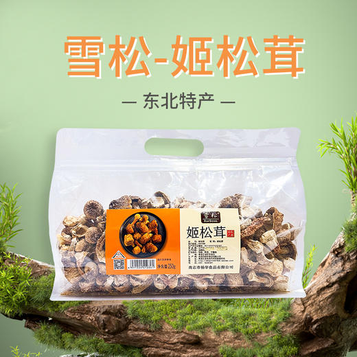 雪松姬松茸250g 商品图0