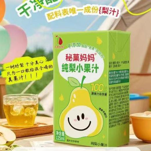 秘菓妈妈纯梨小果汁4瓶500ML 商品图0