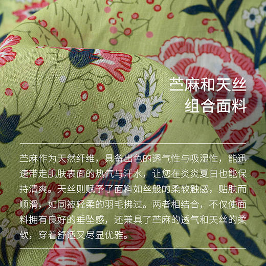 绽放旅行女装256朵/天丝苎麻印花可调节肩带A摆吊带文艺连衣裙女 商品图3