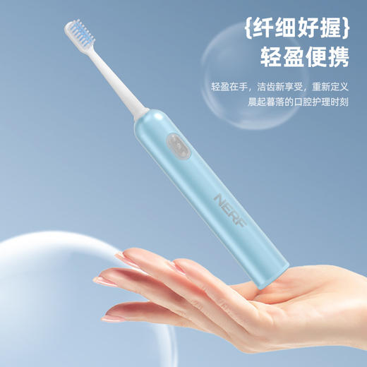 NERF扫振电动牙刷2420 商品图3