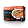 海大厨-海盐三文鱼（第二件半价） 商品缩略图5