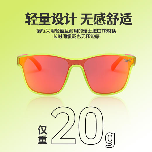 【Vista上海城市限定】陈龙同款马拉松越野时尚防紫外偏光墨镜 商品图3