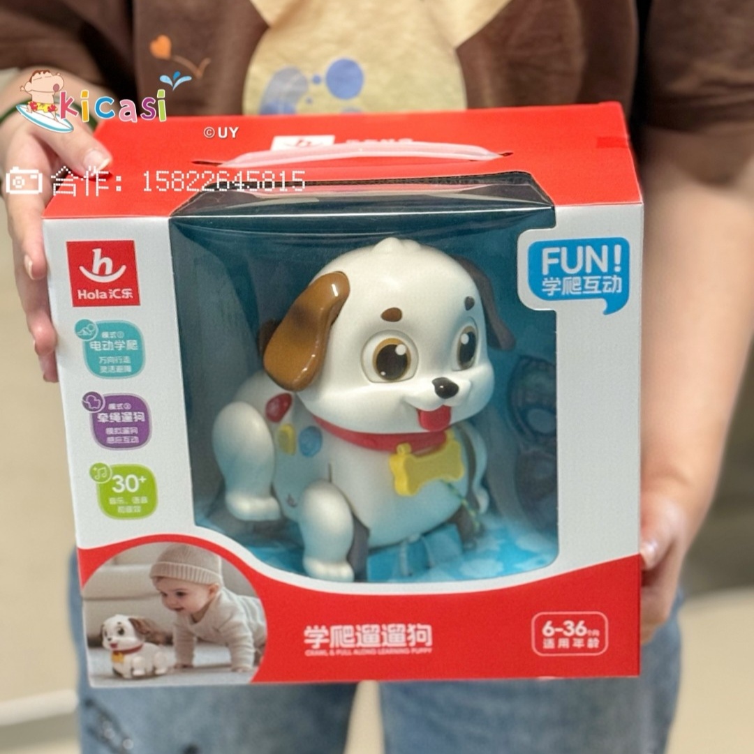 汇乐学爬遛遛狗婴儿玩具6个月引导宝宝抬头练习爬行电动机器狗