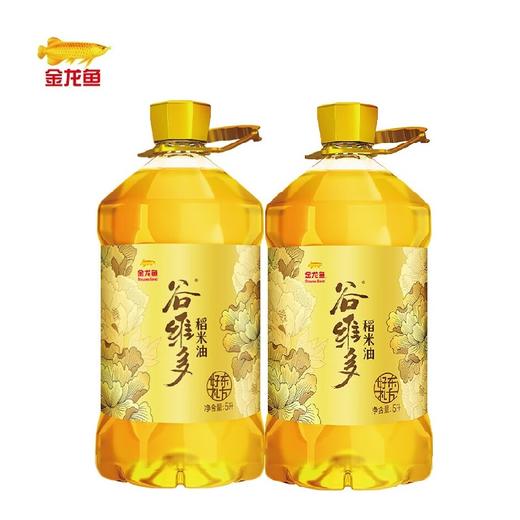 金龙鱼 谷维多 东方好礼 稻米油5L*2 商品图0