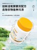 KOJA爆炸盐1000g洗衣去污渍去黄增白净白彩色衣物漂白粉校服净家用桶装 商品缩略图0