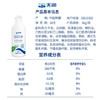 天润（TERUN）新疆特产 阿尔泰饮用型风味发酵乳低温酸奶 家庭装 1kg 酸奶 商品缩略图5