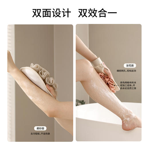 FaSoLa浴花搓澡二合一双面不伤皮肤女士专用洗澡沐浴球搓澡手套 商品图1