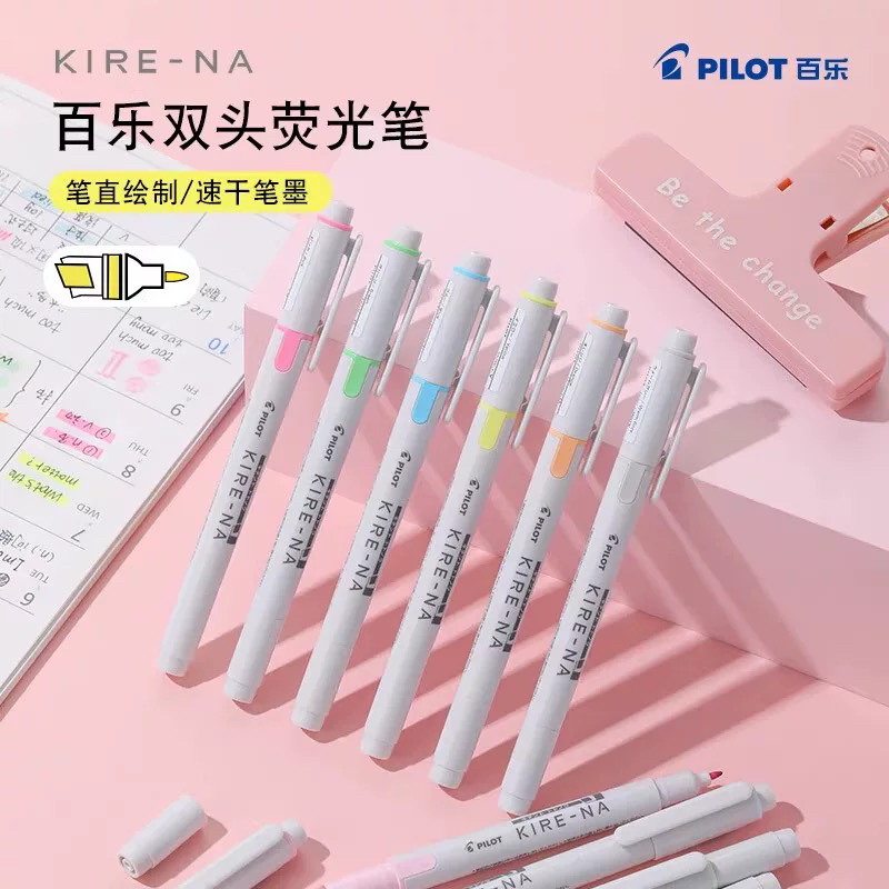 百乐KIRE-NA奇丽奈双轨软头双头荧光/浅蓝