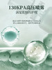 注氧仪纳米喷雾补水仪家用便携式面部保湿手持补水喷雾器 商品缩略图3