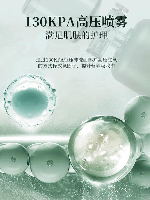 注氧仪纳米喷雾补水仪家用便携式面部保湿手持补水喷雾器 商品图3