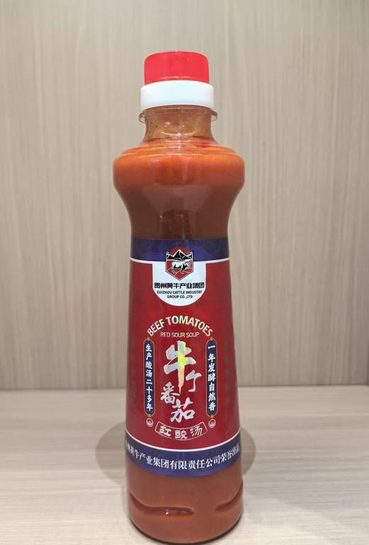 牛个番茄红酸汤 商品图0