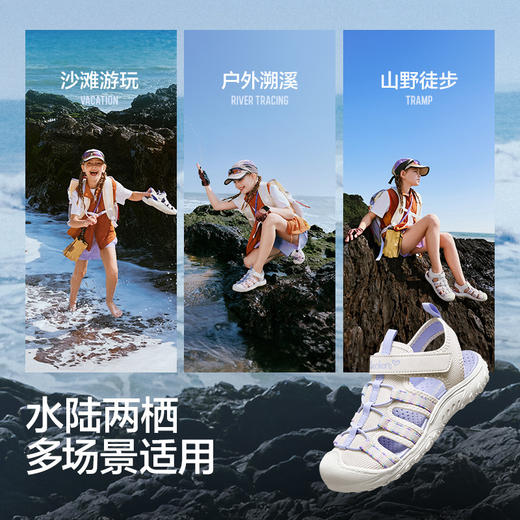 【暑期出游】Skechers斯凯奇小护甲儿童男女款户外运动包头凉鞋水陆防滑耐磨溯溪鞋 商品图3