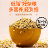 果然生机 道地有机十谷米400g/袋 商品缩略图2