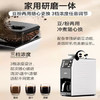 飞利浦（PHILIPS）全自动美式咖啡机家用全自动清洗3档研磨一体机 可拆卸式 HD7901/10 /家用电器 /厨房小电 /咖啡机及周边配件 商品缩略图7