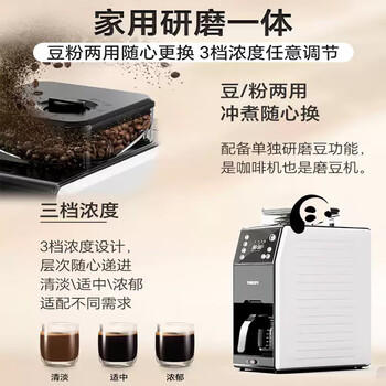 飞利浦（PHILIPS）全自动美式咖啡机家用全自动清洗3档研磨一体机 可拆卸式 HD7901/10 /家用电器 /厨房小电 /咖啡机及周边配件 商品图7